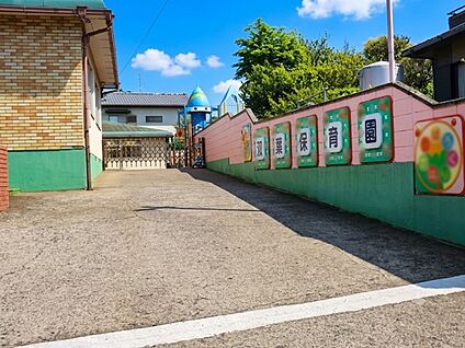 双葉保育園 1000m