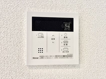 発電・温水設備(キッチン給湯スイッチ)