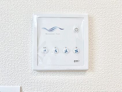 冷暖房・空調設備(熱冷送風機ブースター循環ファンリモコン)