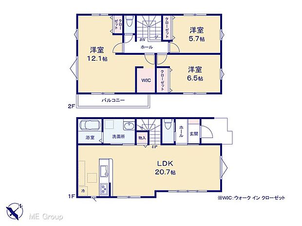 【3LDK】図面と異なる場合は現況を優先