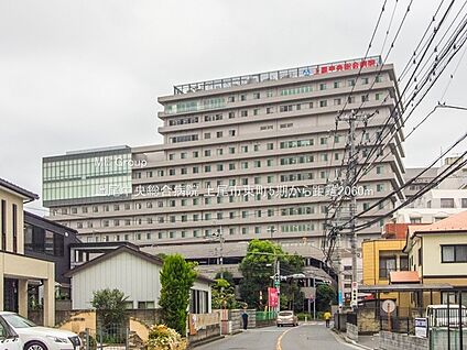上尾中央総合病院 2060m