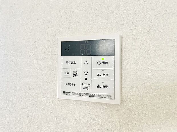 【発電・温水設備(キッチン給湯スイッチ)】給湯器リモコンで家事もスムーズに。
