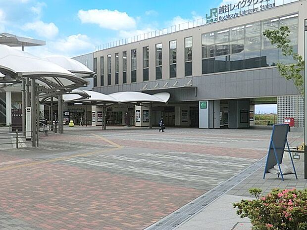 武蔵野線越谷レイクタウン駅（約2,160m）
