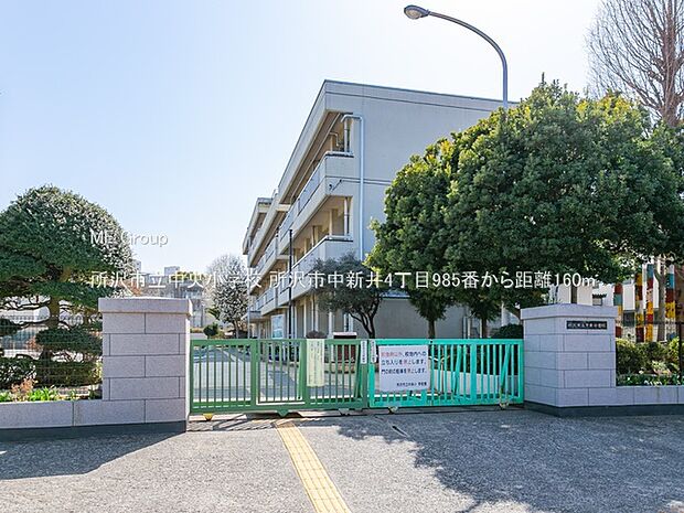 所沢市立中央小学校(約160m・徒歩2分)