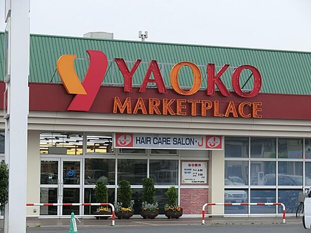 ヤオコー 北本中央店(約600m・徒歩8分)