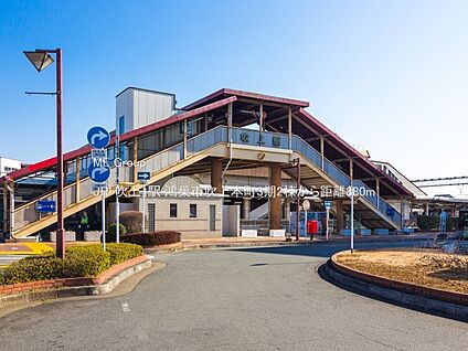JR「吹上」駅 880m(11分)