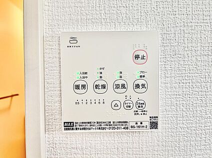 冷暖房・空調設備(浴室換気乾燥機リモコン)