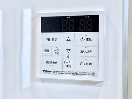 発電・温水設備(キッチン給湯スイッチ)