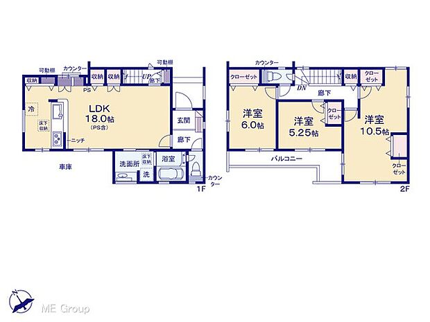 【3LDK】図面と異なる場合は現況を優先