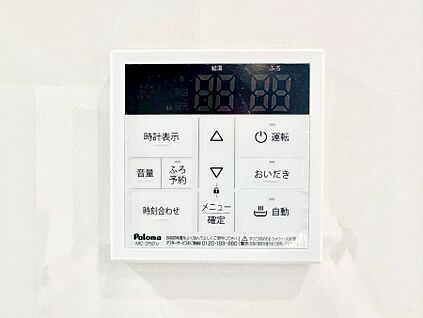 発電・温水設備(キッチン給湯スイッチ)