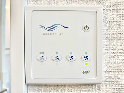 冷暖房・空調設備(ブースターファン操作パネル)