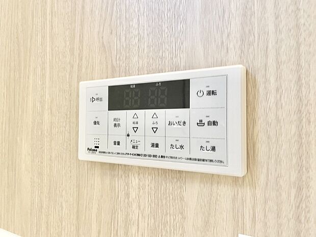 【発電・温水設備(浴室給湯器パネル)】スイッチ1つで一定量の湯を浴槽に張ったり、保温や追い焚きが可能!