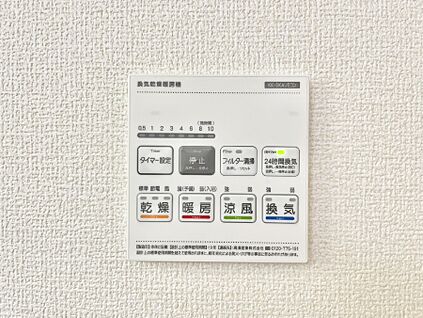 冷暖房・空調設備(浴室換気乾燥機リモコン)