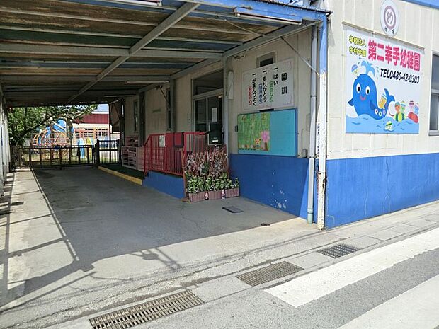 第二幸手幼稚園(約500m・徒歩7分)
