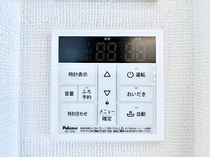 発電・温水設備(キッチン給湯スイッチ)
