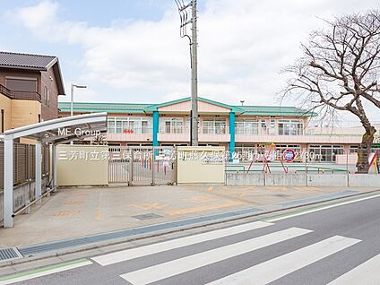 三芳町立第三保育所 2730m