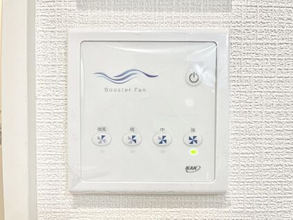 冷暖房・空調設備(ブースターファン操作パネル)