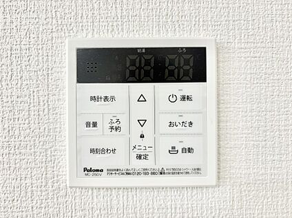 発電・温水設備(キッチン給湯スイッチ)