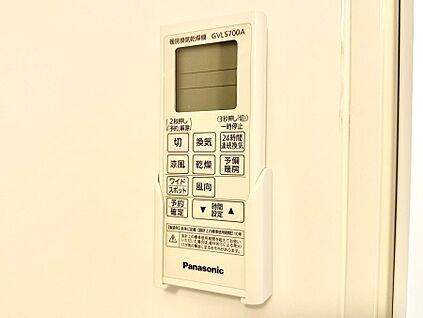 冷暖房・空調設備(浴室換気乾燥機リモコン)