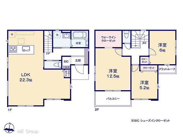 【3LDK】図面と異なる場合は現況を優先