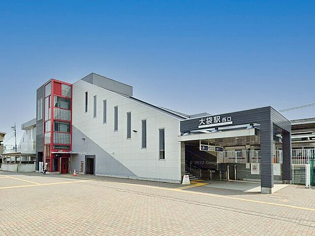 大袋駅(約1,840m・徒歩23分)
