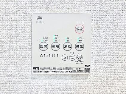 冷暖房・空調設備(浴室換気乾燥機リモコン)