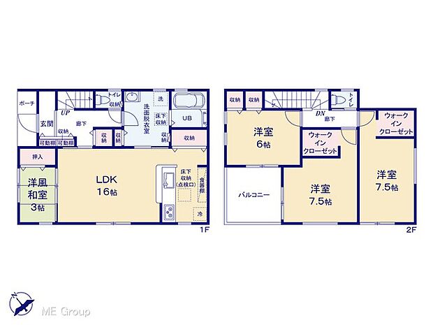 【4LDK】図面と異なる場合は現況を優先