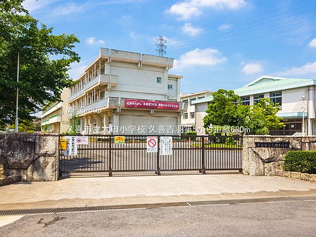 久喜市立太田小学校(約680m・徒歩9分)