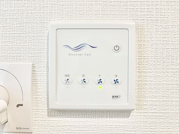【冷暖房・空調設備(ブースターファン)】空気を循環させるブースターファンを完備しています