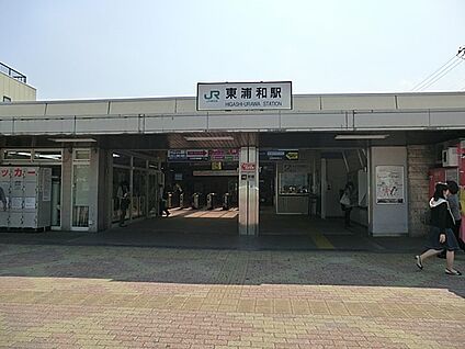 東浦和駅 2400m(30分)
