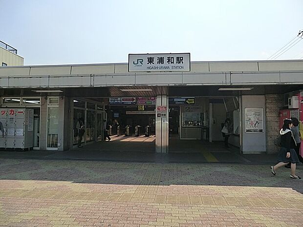 東浦和駅（約2,400m・徒歩30分）