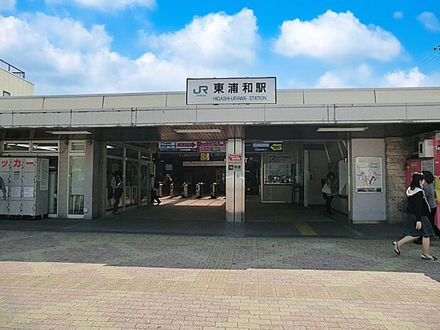 JR武蔵野線東浦和駅(約2,320m・徒歩29分)