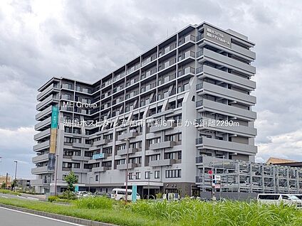 湖街ホスピタル 2290m