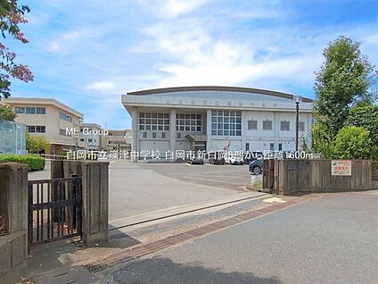 白岡市立篠津中学校 1600m