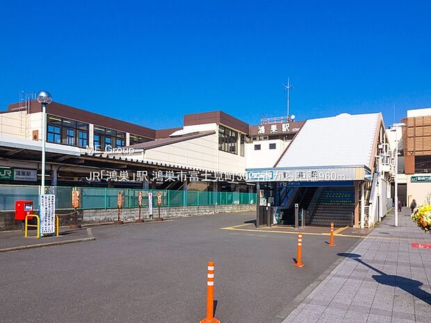 JR「鴻巣」駅（約960m）