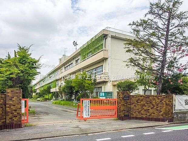 上尾市立東小学校(約1,160m・徒歩15分)