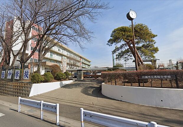川越市立高階中学校(約500m・徒歩7分)