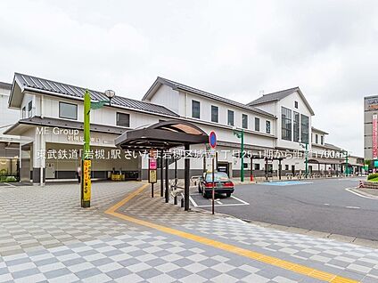 東武鉄道「岩槻」駅 1760m(22分)