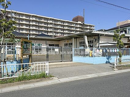 あさひ保育園 570m
