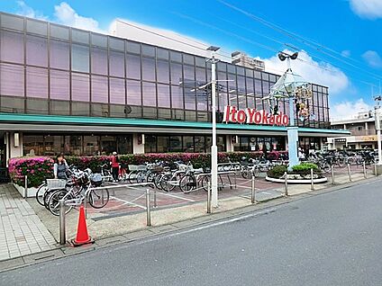 イトーヨーカドー新田店 700m