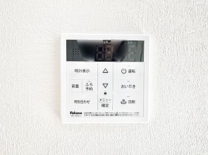 発電・温水設備(キッチン給湯スイッチ)