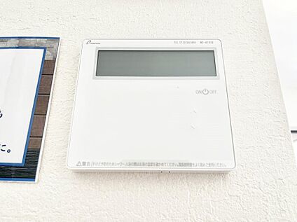 冷暖房・空調設備(給湯器・床暖房リモコン)