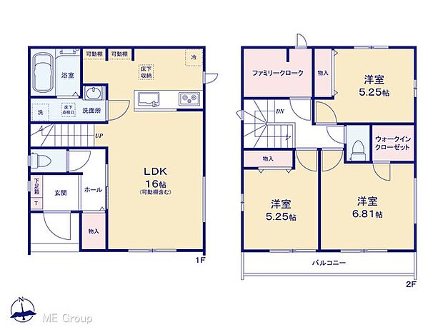 【3LK】図面と異なる場合は現況を優先