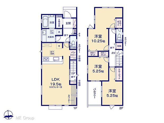 【3LDK】図面と異なる場合は現況を優先