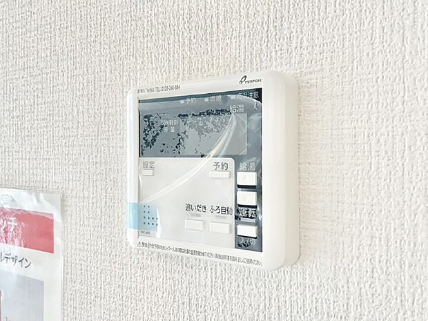 【発電・温水設備(キッチン給湯スイッチ)】給湯器リモコンで家事もスムーズに。