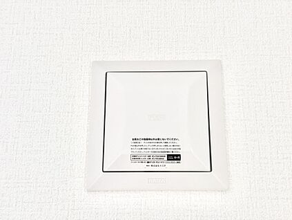冷暖房・空調設備(24時間換気システム)