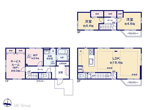 【2LDK+S】図面と異なる場合は現況を優先