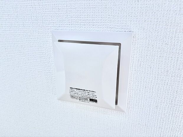 【冷暖房・空調設備(24時間換気システム)】新鮮な空気をお部屋に取り込んで停滞していた「悪い空気」を追い出して健康的な毎日を送りましょう。
