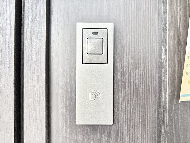 【防犯設備(スマートキー)】スマートキーで快適な暮らしを実現