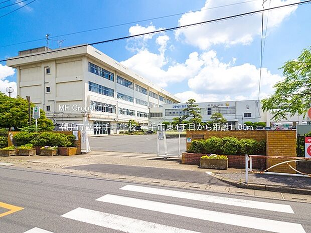 幸手市立幸手中学校（約1,100m・徒歩14分）